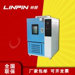高低溫箱：可靠耐用，降低維護(hù)成